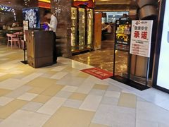 -捞神汤物料理(正大广场店)