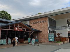 -九曲溪竹筏码头