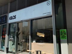 门面-Kilos咖啡馆(保利珑远店)