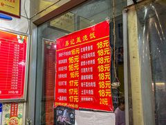 -易记皮肚面(明瓦廊店)