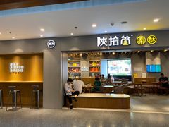 门面-陕拾叁-西安糕点(大雁塔店)