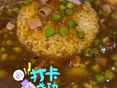 海肠捞饭-以前的小酒馆(中山广场店)
