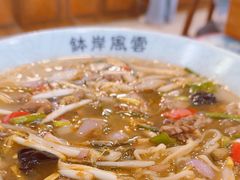 -风云面馆(珠海路店)