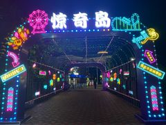 -三亚海昌梦幻海洋不夜城