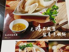 -红星光发煲仔饭(文海店)