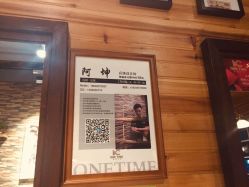 点击看大图 -MONE美发沙龙