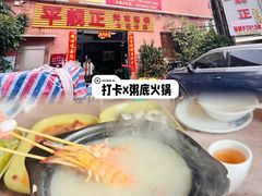 -佛山顺德香云纱园林酒店(清晖园店)