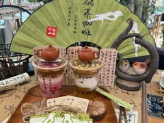 -鹊茶咖啡•新中式(深圳首店)