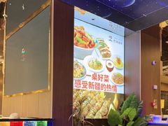 -巴依老爷新疆美食(常营店)