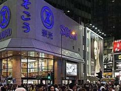 -崇光百货(铜锣湾店)