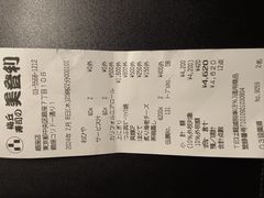 -梅丘·寿司の美登利(银座店)