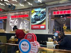 大堂-必点海鲜·鲅鱼水饺(鞍山西道店)