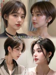 点击看大图 -金派发型