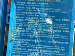 -横店影视城梦幻谷园区
