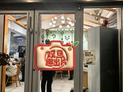 -常鲜德乐购迎桂馒头店(麻巷公寓店)