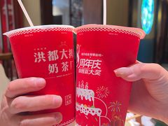 -洪都大拇指(洪都店)