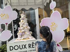 -杜哈夫DOUX RÊVE·生日蛋糕(日月光店)