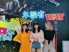 -世代星球·保龄球·镭战真人CS·团建(杨浦店)