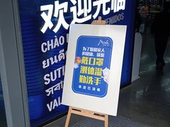 -迪卡侬(大英山店)
