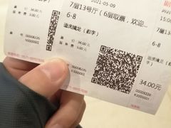 -吾悦广场(天津和平店)