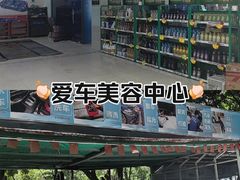 -壹伍陆连锁汽车维修美容(宝安中心区店)