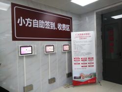 -复旦大学附属妇产科医院(黄浦院区)
