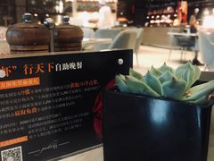 -新发展亚太JW万豪酒店·福苑咖啡厅
