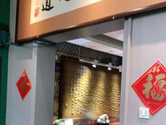 -颐润堂专业养生(五道口华清商务会馆店)