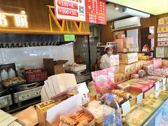 -矮子馅饼(大成路店)