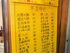 -金记大肠(瑞昌路店)