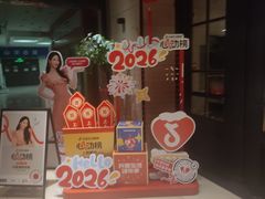 -川骄海鲜自助(河东店)