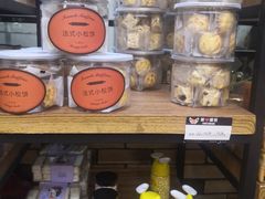 零售区-爱心面包(建设中路店)