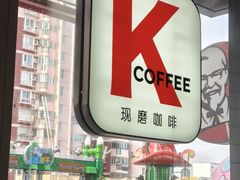 -肯德基(年家浜店)