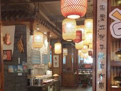 -宽田火锅(几江荣华店)