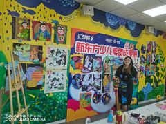 -新东方素质成长中心(金源校区)