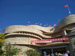 -府君山公园