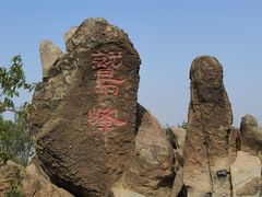 -北京鹫峰国家森林公园