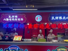 -孔师傅八仙老鸭粉丝汤(上海市第一食品商店南东店)