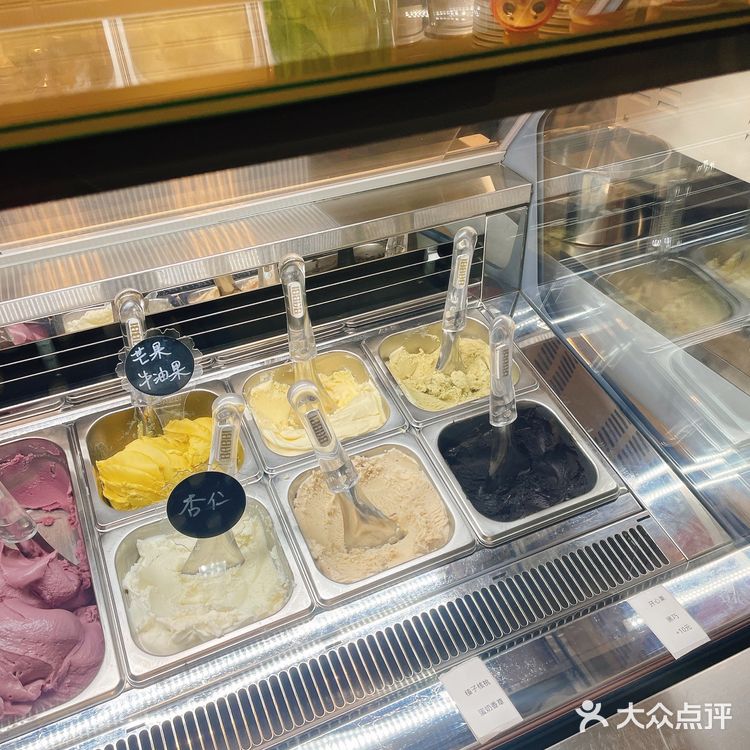 Gelato开心果冰激凌hin好吃