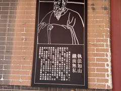 -开封府