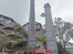 -磁器口古镇