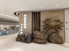 -耕海蟹将军(万象城店)