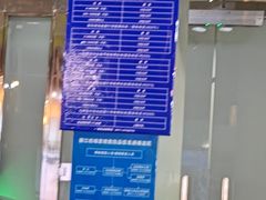 -丽江三义国际机场