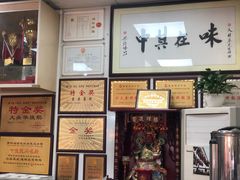 -黄连大头华烧鹅店(大良店)