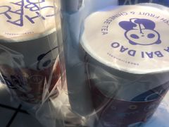 -茶百道(会展东路店)