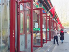 -李小老烧饼(常营民族家园店)