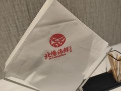 -北塘海鲜·天津菜(大光明桥旗舰店)
