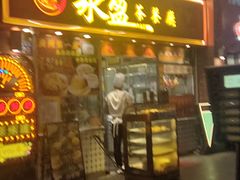 -永盈茶餐厅(中山四路店)