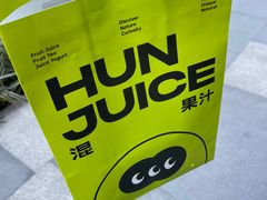 -混果汁(前海嘉里中心店)