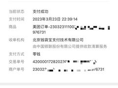 -蛙鱼道美蛙鱼自助火锅(新耍都店)